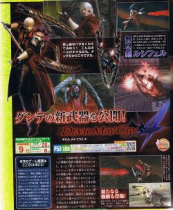Scopri di più sull'articolo Devil May Cry 4: un grande ritorno. Primi scan su rivista Famitsu!