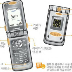 Samsung SCH-V740: il cellulare ultra sottile!